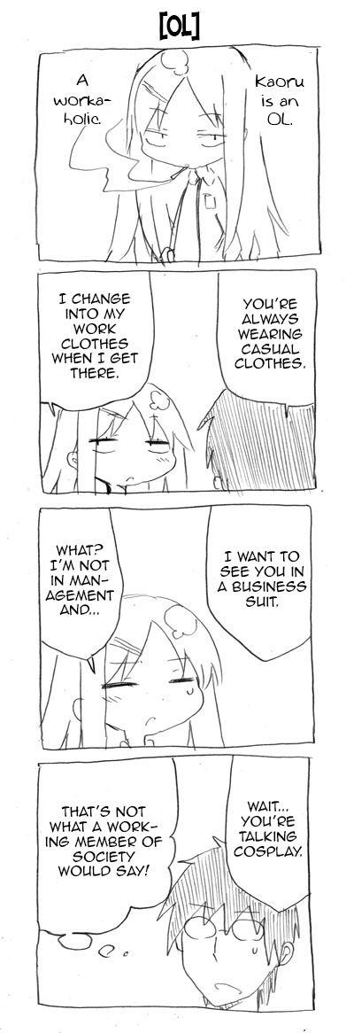 Danna ga Nani o Itte Iru ka Wakaranai Ken Chapter 6 page 3 - Chapter 6 : Something I got off Twitter