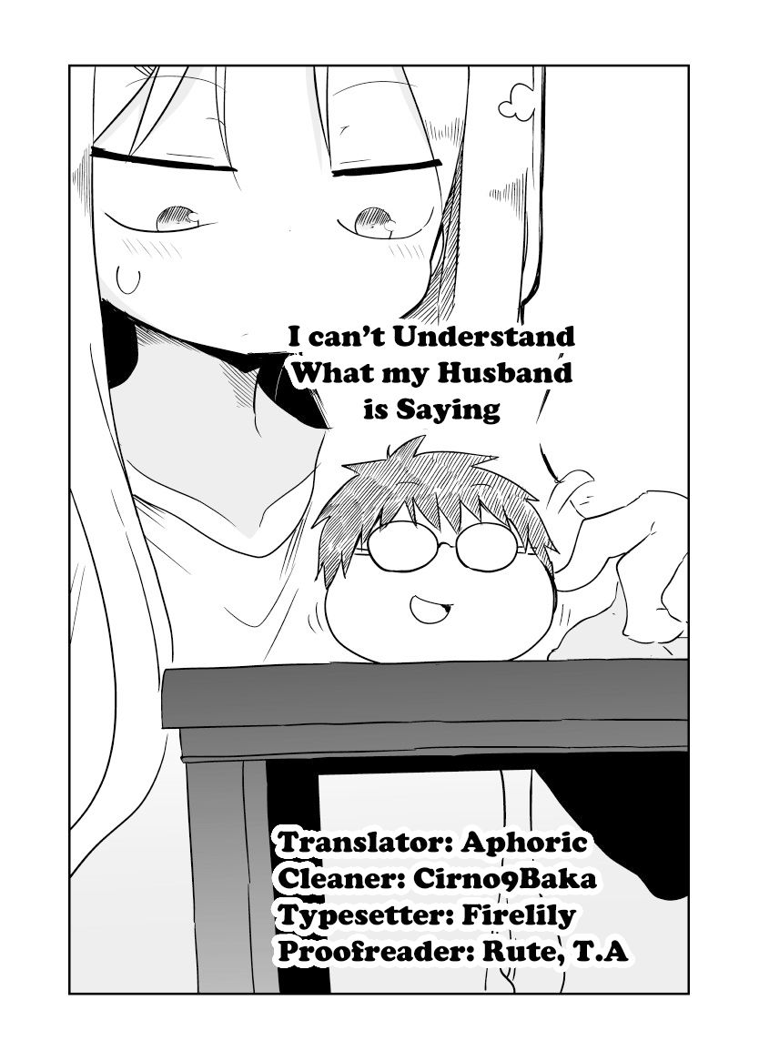 Danna ga Nani o Itte Iru ka Wakaranai Ken Chapter 7 page 12 - Chapter 7 : Guess What?