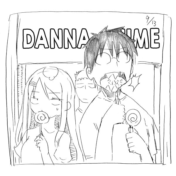 Danna ga Nani o Itte Iru ka Wakaranai Ken Chapter 8 page 6 - Chapter 8