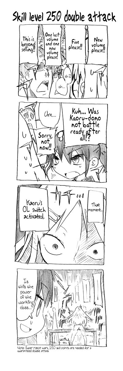 Danna ga Nani o Itte Iru ka Wakaranai Ken Chapter 8 page 7 - Chapter 8