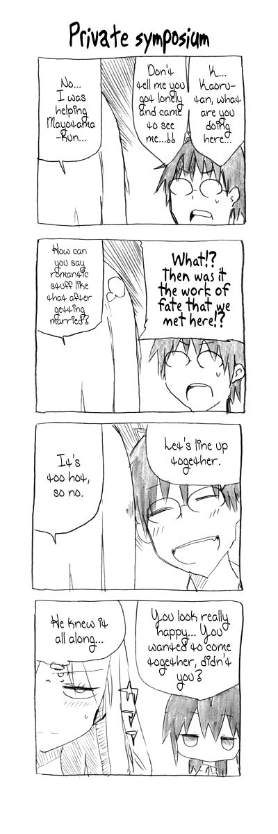 Danna ga Nani o Itte Iru ka Wakaranai Ken Chapter 8 page 9 - Chapter 8