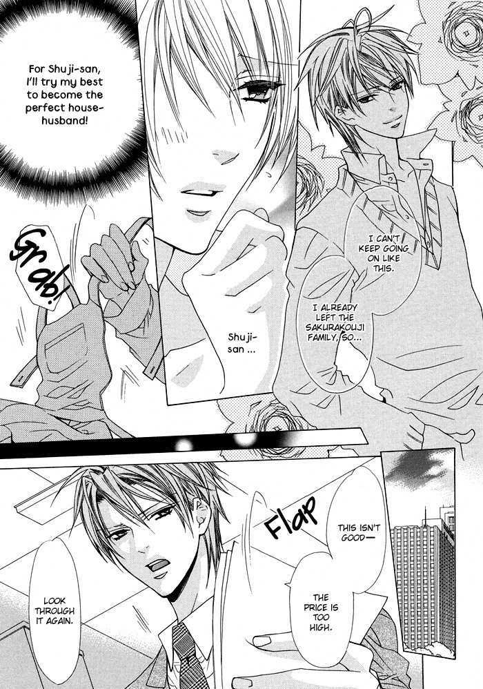 Dannasama to Mitsugetsuchuu Chapter 1 page 16 - Chapter 1