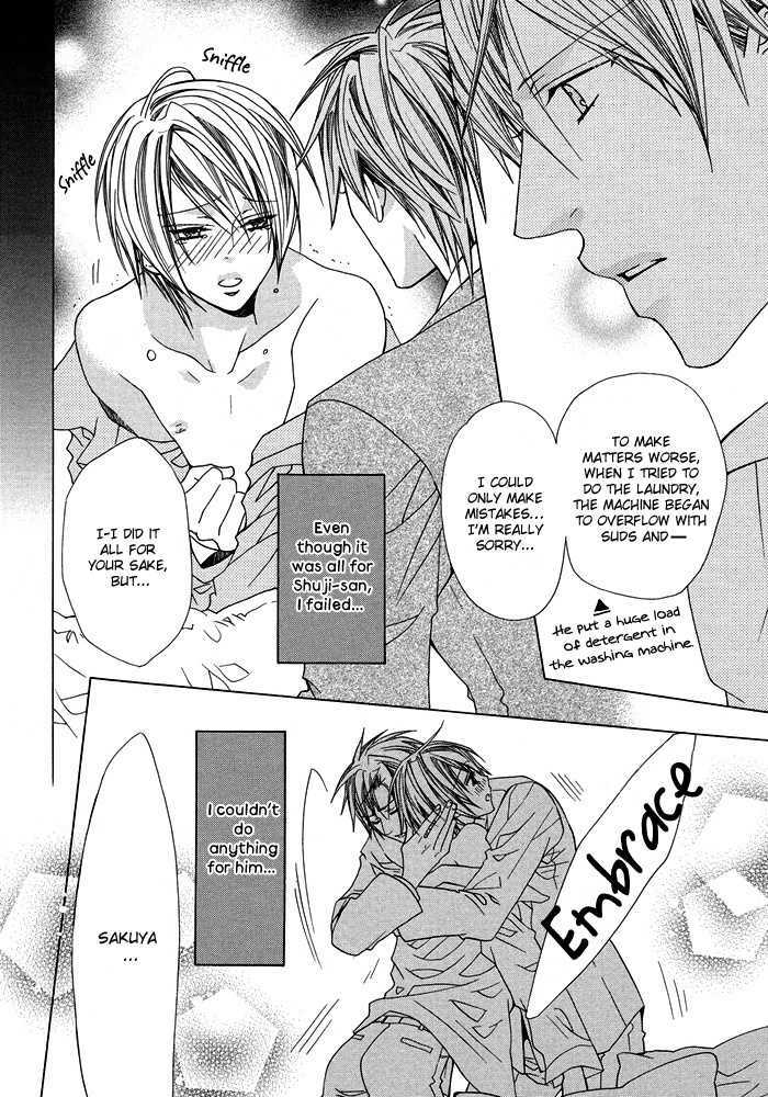 Dannasama to Mitsugetsuchuu Chapter 1 page 23 - Chapter 1