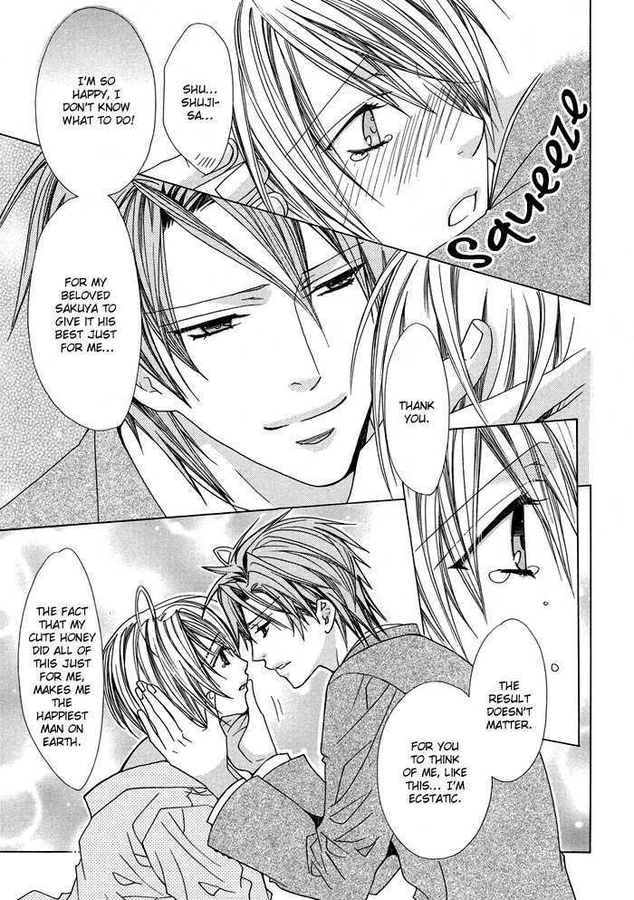 Dannasama to Mitsugetsuchuu Chapter 1 page 24 - Chapter 1