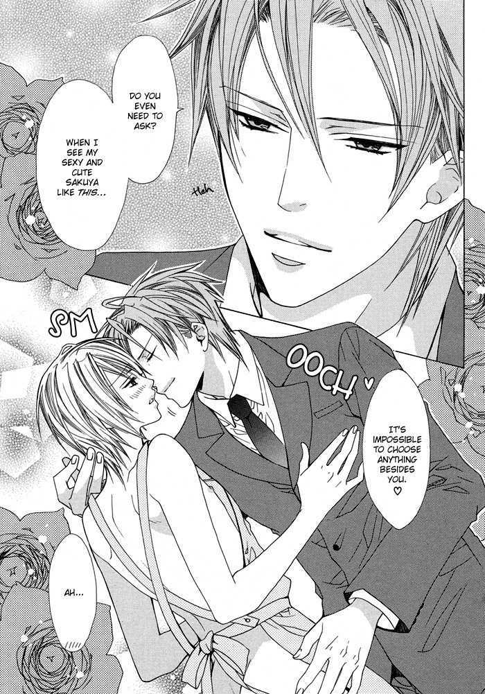 Dannasama to Mitsugetsuchuu Chapter 1 page 6 - Chapter 1