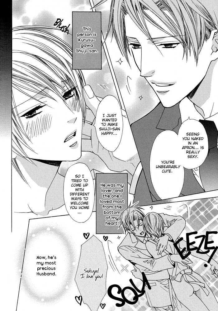Dannasama to Mitsugetsuchuu Chapter 1 page 7 - Chapter 1