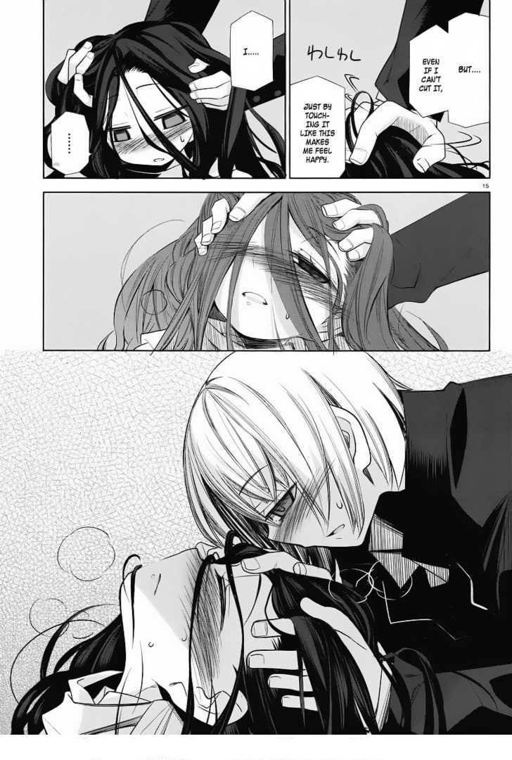 Dansai Bunri no Crime Edge Chapter 1 page 14 - Chapter 1