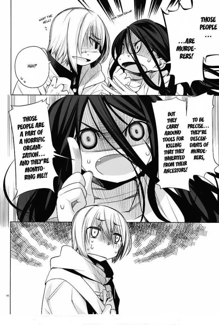 Dansai Bunri no Crime Edge Chapter 1 page 17 - Chapter 1