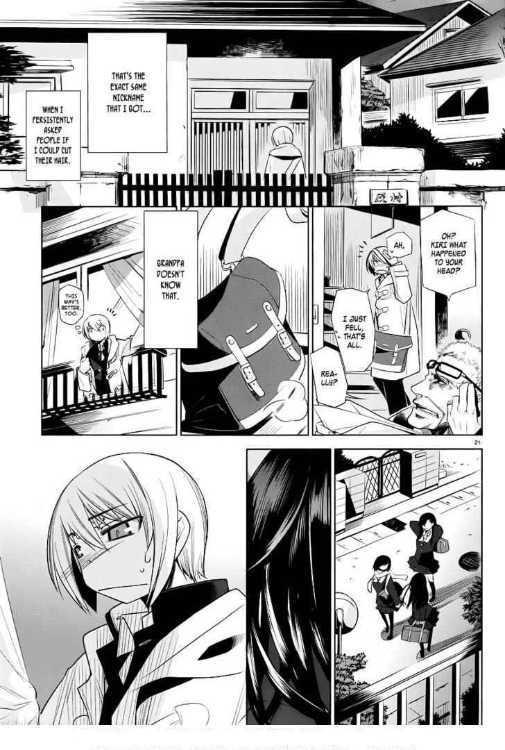 Dansai Bunri no Crime Edge Chapter 1 page 20 - Chapter 1