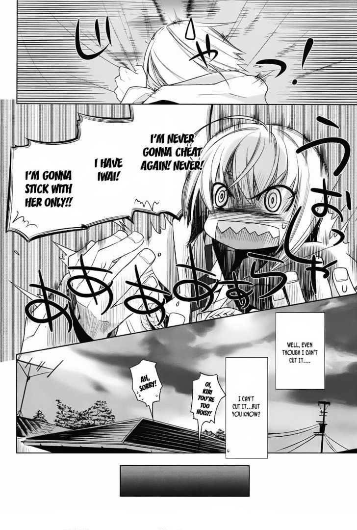 Dansai Bunri no Crime Edge Chapter 1 page 21 - Chapter 1