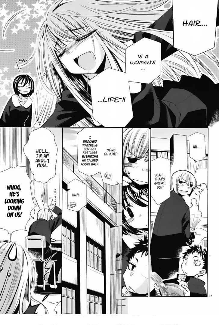 Dansai Bunri no Crime Edge Chapter 1 page 22 - Chapter 1