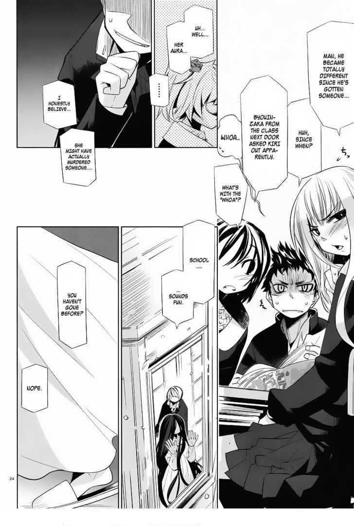 Dansai Bunri no Crime Edge Chapter 1 page 23 - Chapter 1