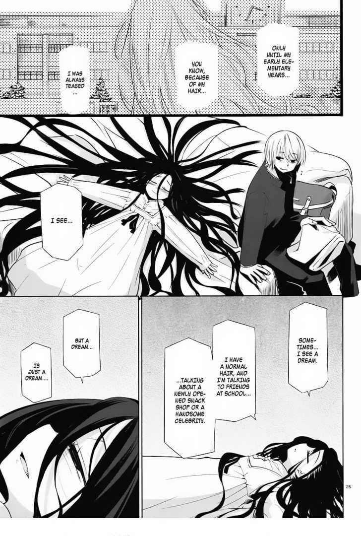Dansai Bunri no Crime Edge Chapter 1 page 24 - Chapter 1