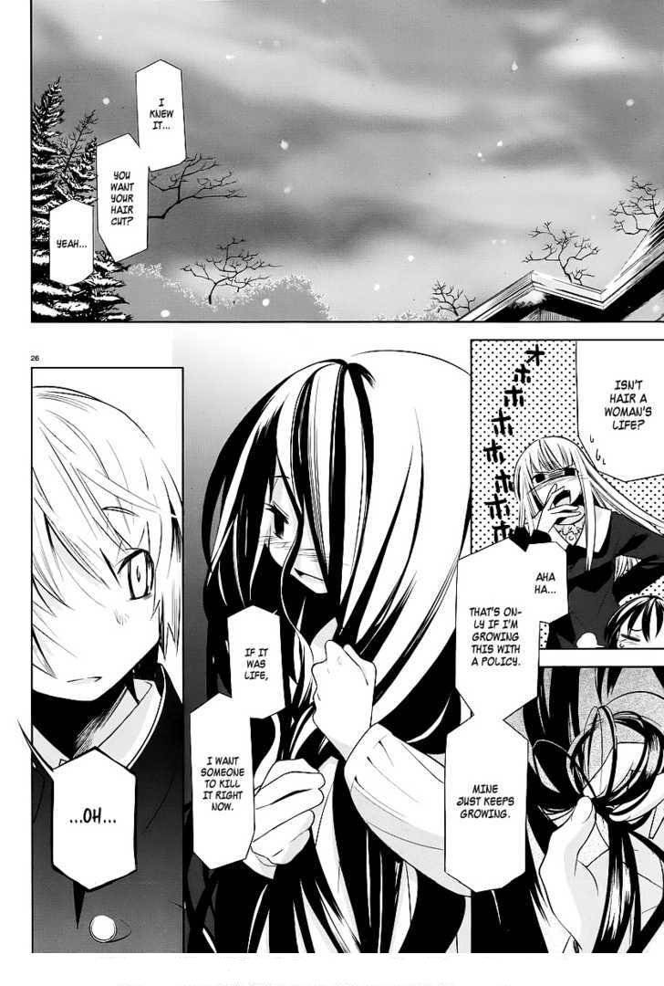 Dansai Bunri no Crime Edge Chapter 1 page 25 - Chapter 1
