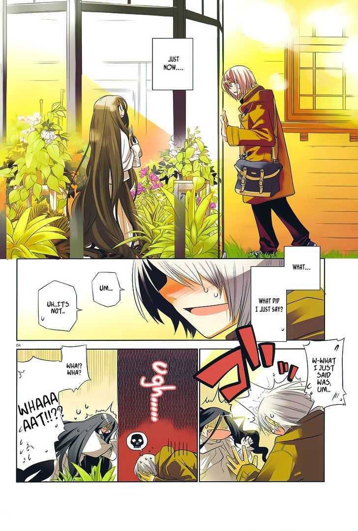 Dansai Bunri no Crime Edge Chapter 1 page 3 - Chapter 1