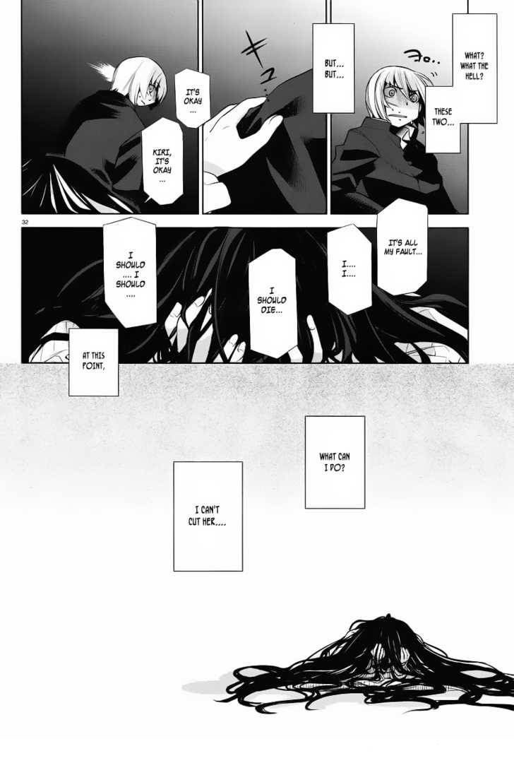 Dansai Bunri no Crime Edge Chapter 1 page 31 - Chapter 1