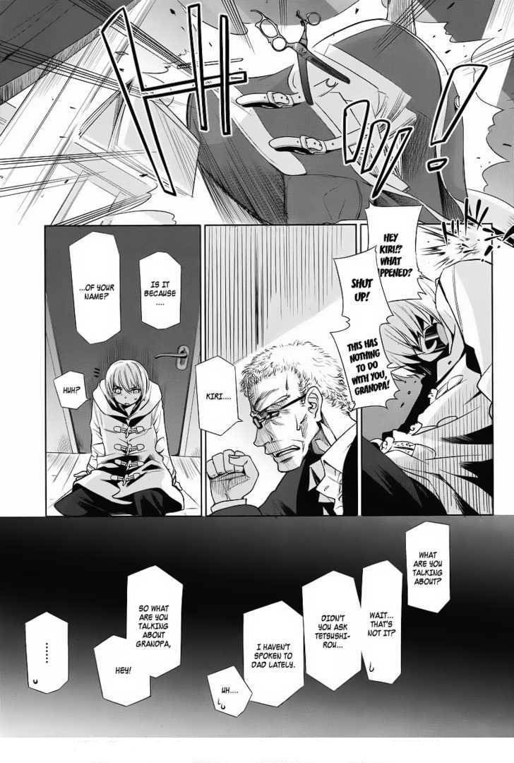 Dansai Bunri no Crime Edge Chapter 1 page 32 - Chapter 1