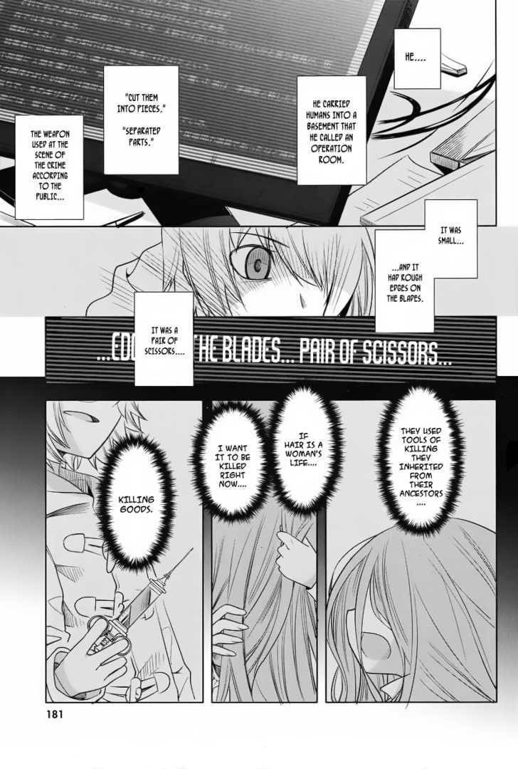 Dansai Bunri no Crime Edge Chapter 1 page 34 - Chapter 1
