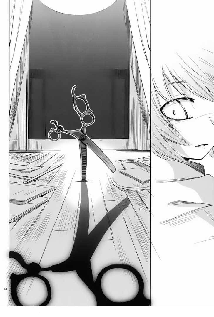 Dansai Bunri no Crime Edge Chapter 1 page 35 - Chapter 1