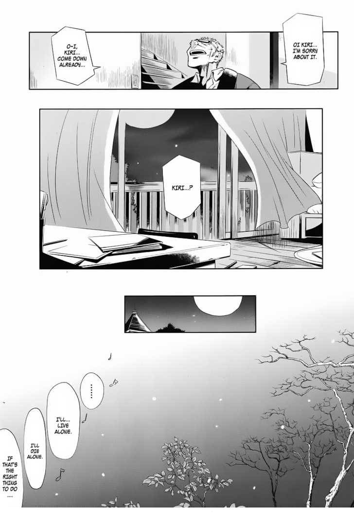 Dansai Bunri no Crime Edge Chapter 1 page 36 - Chapter 1