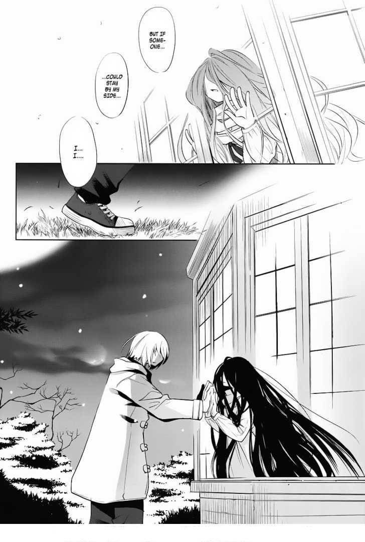Dansai Bunri no Crime Edge Chapter 1 page 37 - Chapter 1