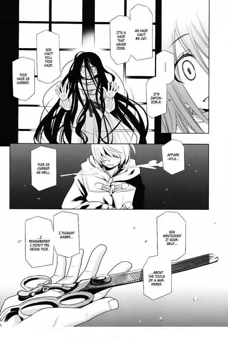 Dansai Bunri no Crime Edge Chapter 1 page 39 - Chapter 1