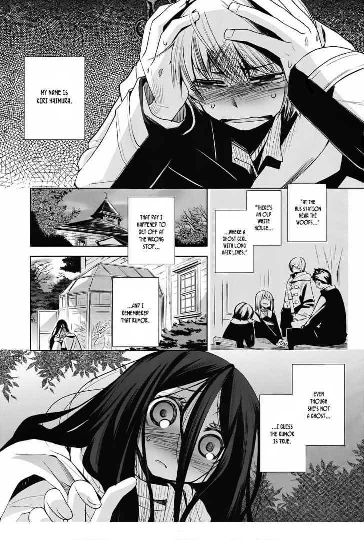 Dansai Bunri no Crime Edge Chapter 1 page 4 - Chapter 1