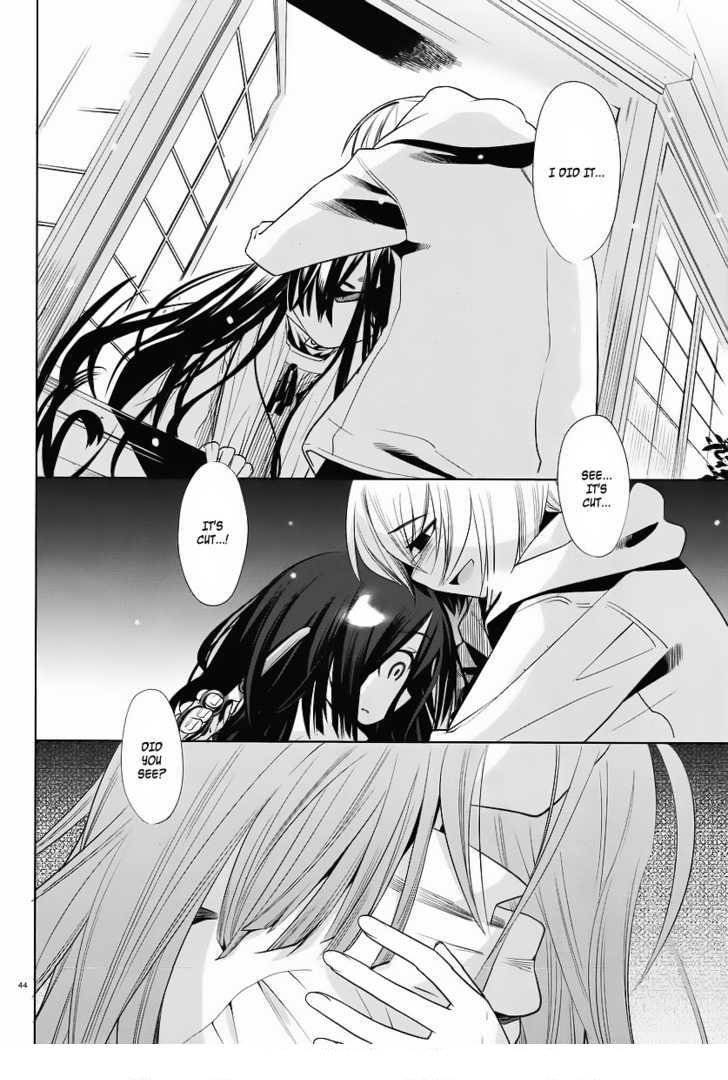 Dansai Bunri no Crime Edge Chapter 1 page 43 - Chapter 1