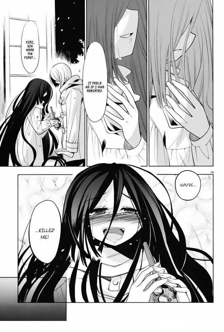 Dansai Bunri no Crime Edge Chapter 1 page 44 - Chapter 1