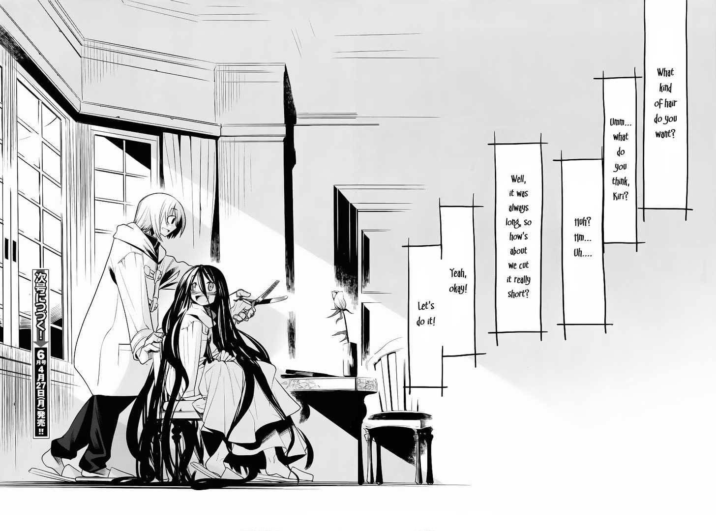 Dansai Bunri no Crime Edge Chapter 1 page 47 - Chapter 1