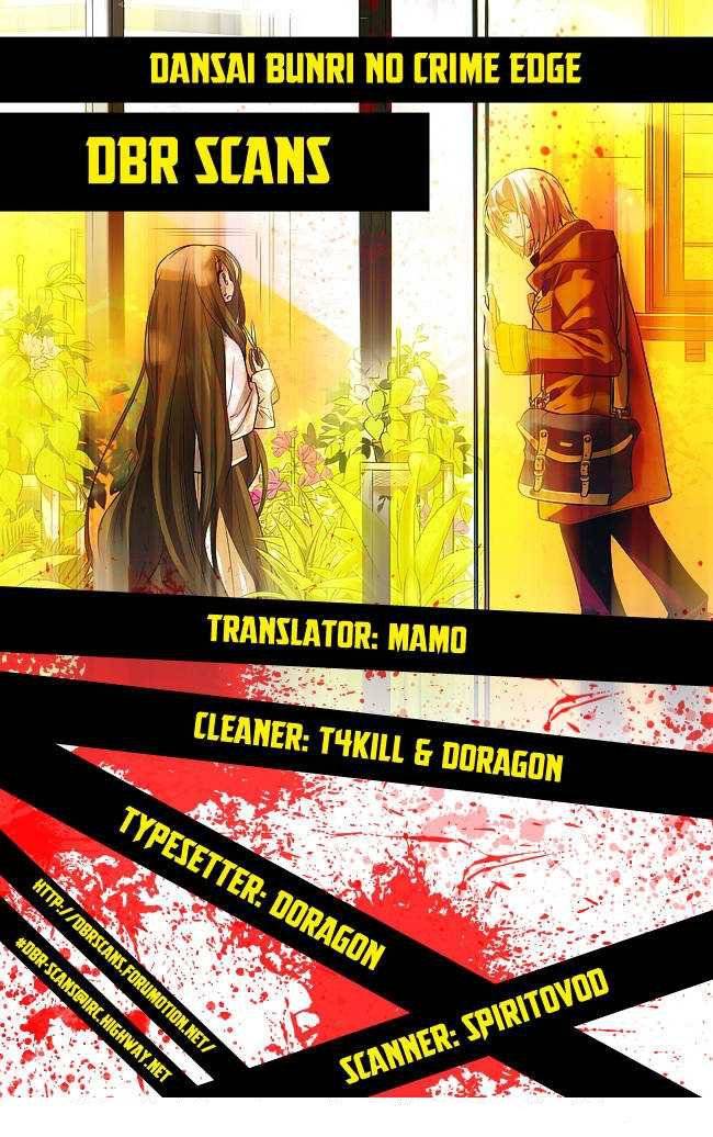 Dansai Bunri no Crime Edge Chapter 1 page 48 - Chapter 1