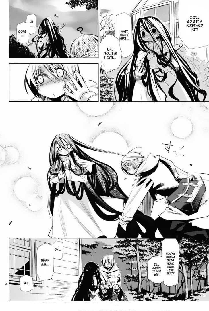 Dansai Bunri no Crime Edge Chapter 1 page 5 - Chapter 1