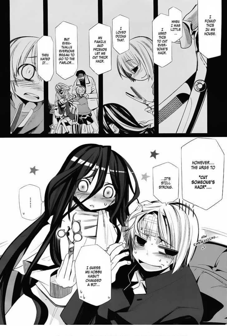 Dansai Bunri no Crime Edge Chapter 1 page 7 - Chapter 1