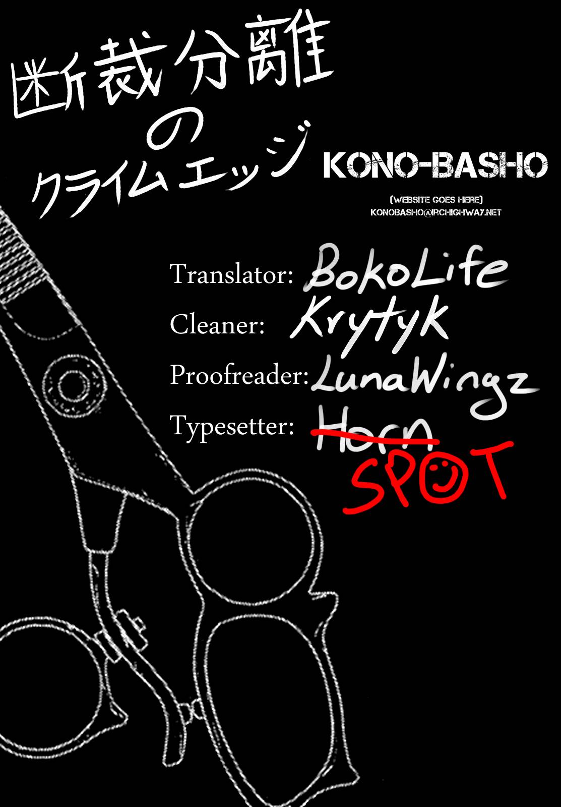 Dansai Bunri no Crime Edge Chapter 10 page 1 - Chapter 10