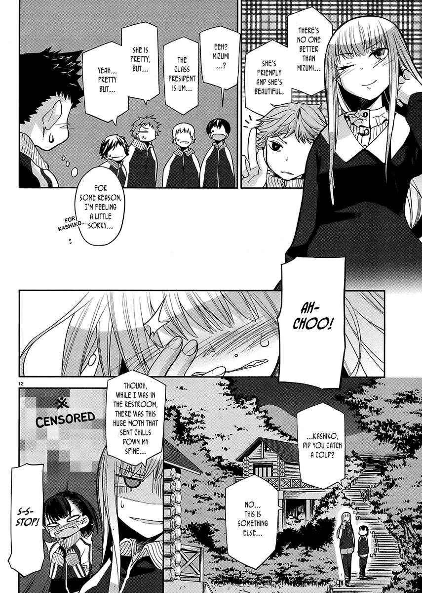 Dansai Bunri no Crime Edge Chapter 10 page 14 - Chapter 10