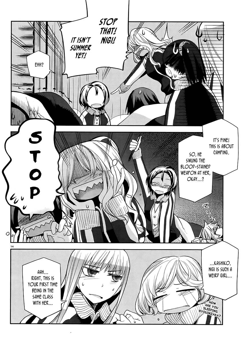 Dansai Bunri no Crime Edge Chapter 10 page 16 - Chapter 10