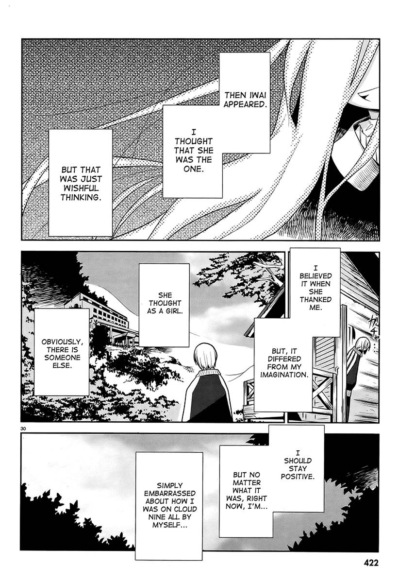 Dansai Bunri no Crime Edge Chapter 10 page 32 - Chapter 10
