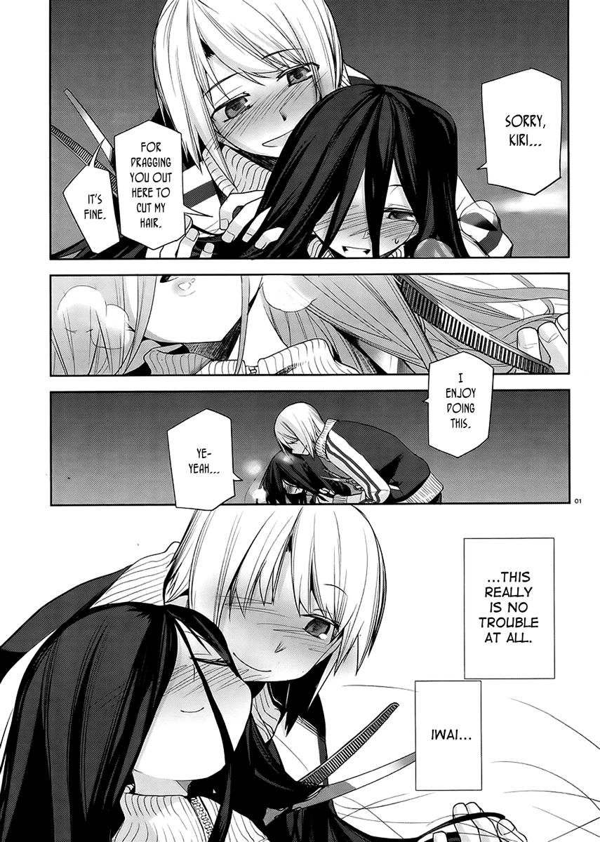 Dansai Bunri no Crime Edge Chapter 10 page 4 - Chapter 10