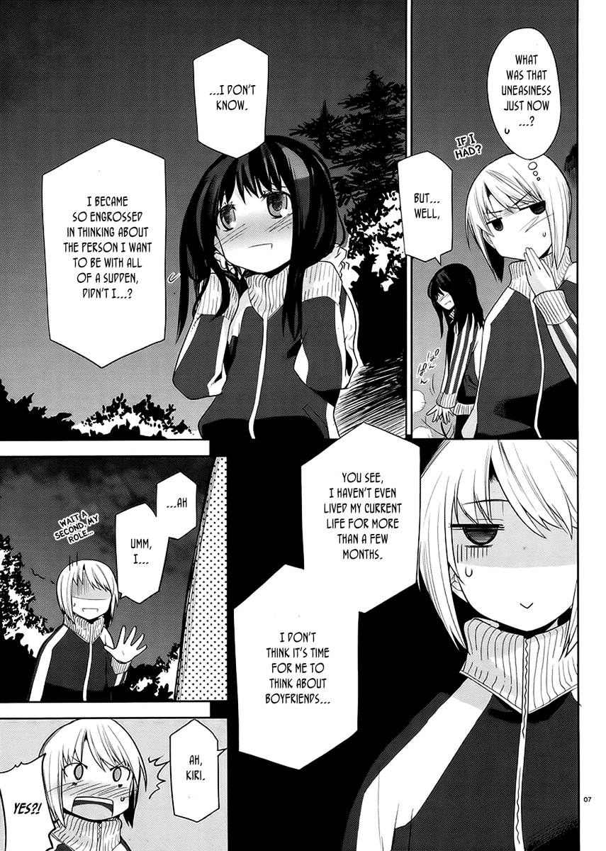 Dansai Bunri no Crime Edge Chapter 10 page 9 - Chapter 10