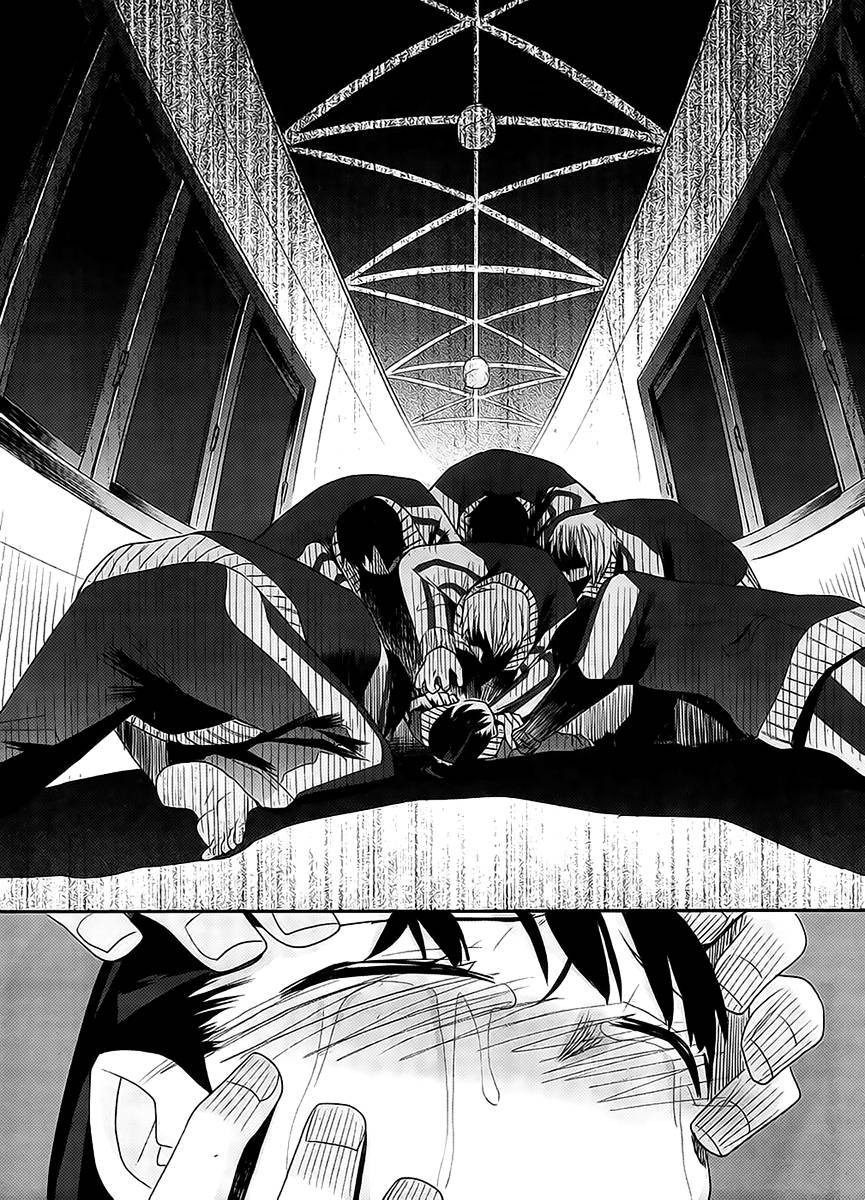 Dansai Bunri no Crime Edge Chapter 11 page 20 - Chapter 11