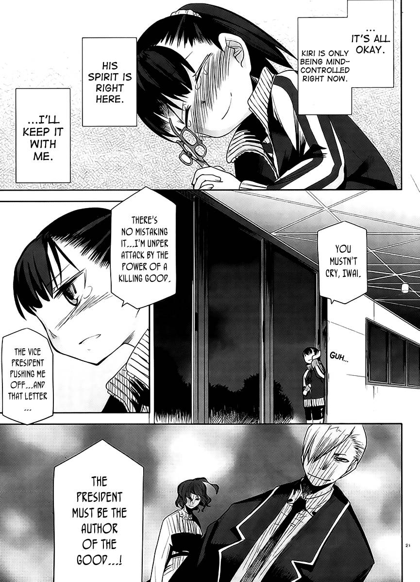 Dansai Bunri no Crime Edge Chapter 11 page 24 - Chapter 11