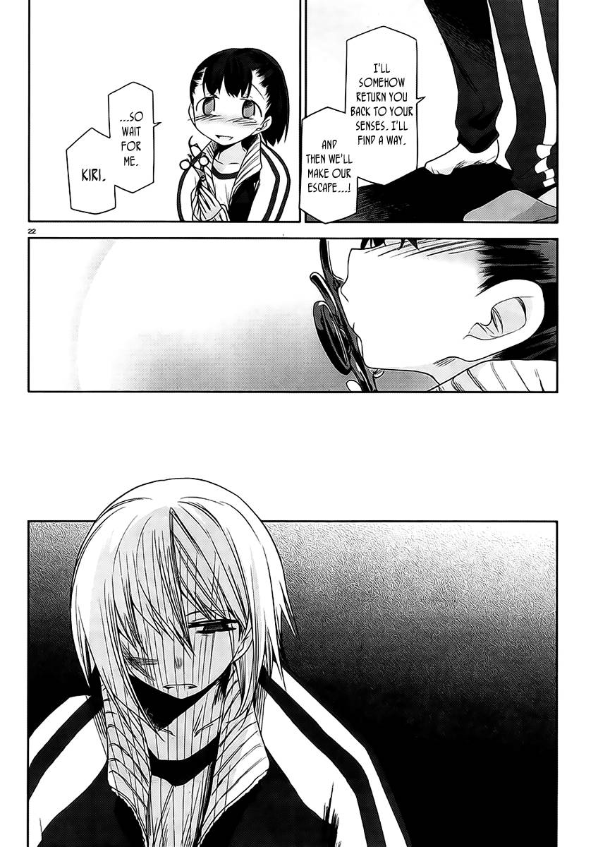 Dansai Bunri no Crime Edge Chapter 11 page 25 - Chapter 11