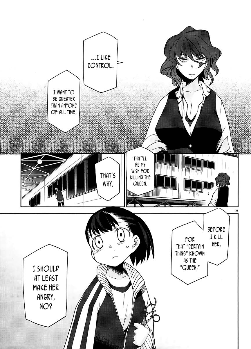 Dansai Bunri no Crime Edge Chapter 11 page 33 - Chapter 11
