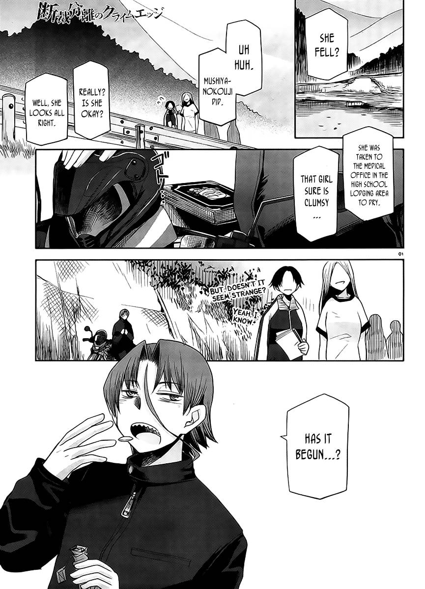 Dansai Bunri no Crime Edge Chapter 11 page 4 - Chapter 11