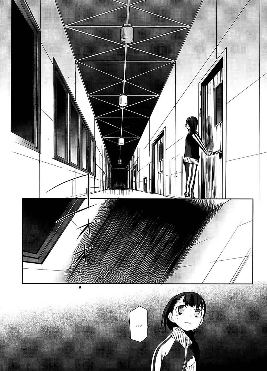 Dansai Bunri no Crime Edge Chapter 11 page 8 - Chapter 11