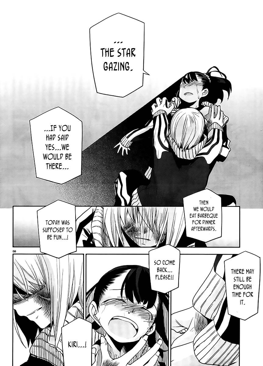 Dansai Bunri no Crime Edge Chapter 12 page 11 - Chapter 12