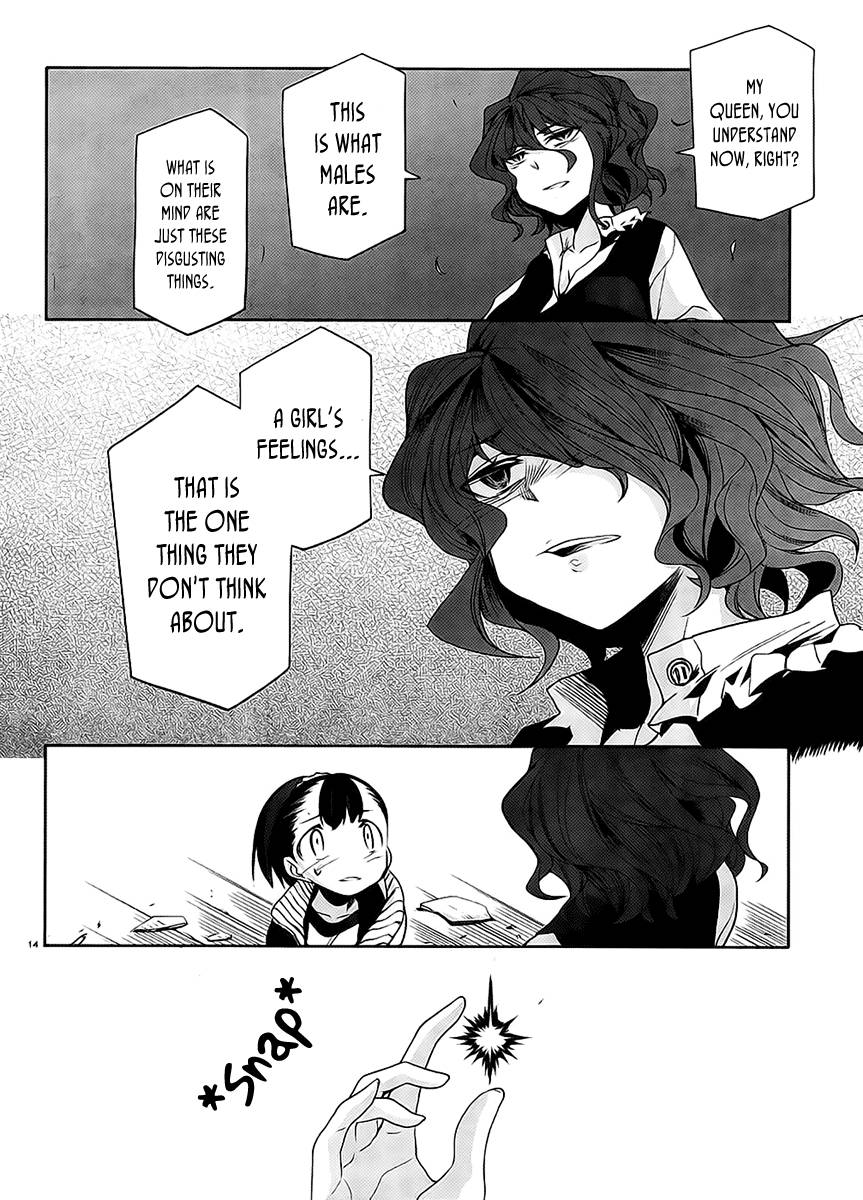 Dansai Bunri no Crime Edge Chapter 12 page 17 - Chapter 12