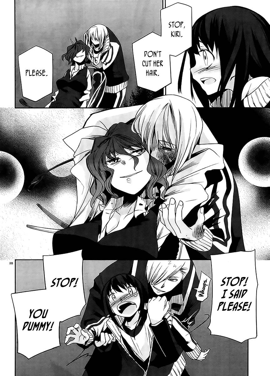 Dansai Bunri no Crime Edge Chapter 12 page 23 - Chapter 12