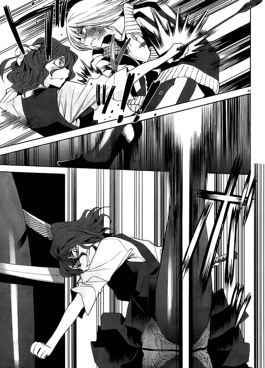 Dansai Bunri no Crime Edge Chapter 12 page 28 - Chapter 12