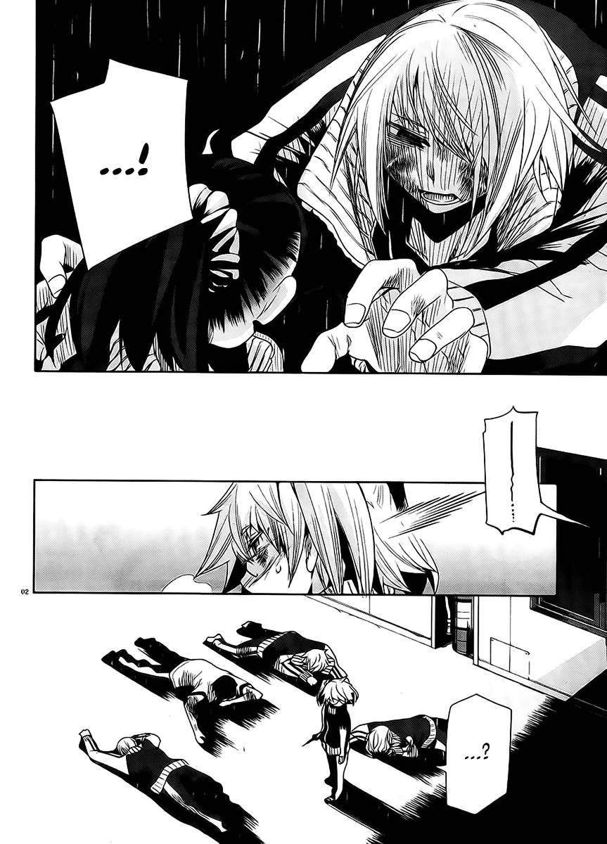 Dansai Bunri no Crime Edge Chapter 12 page 5 - Chapter 12